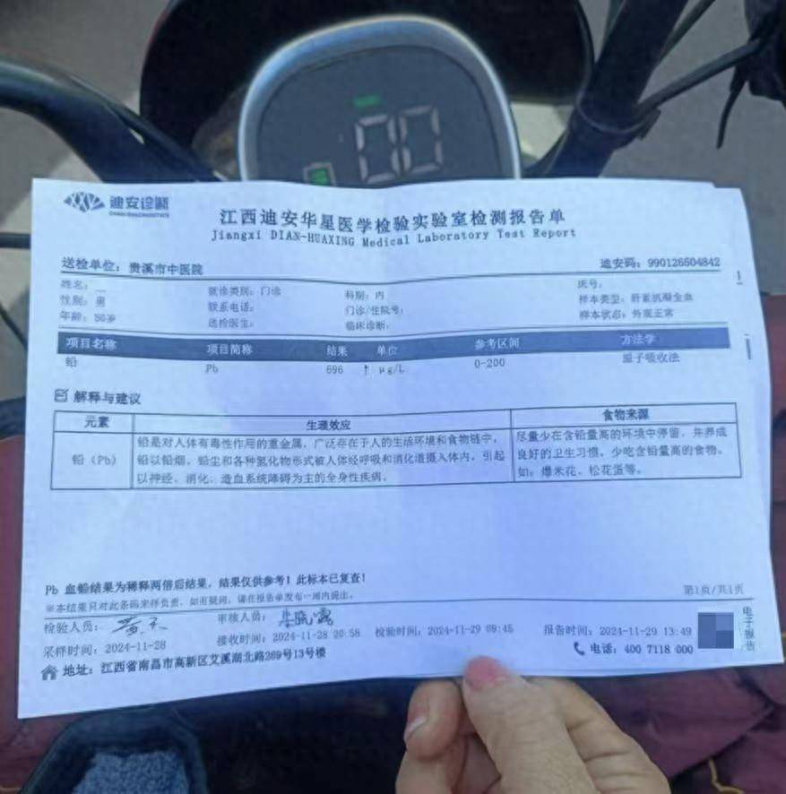 血铅超标工人挡在“劳动关系”门槛外